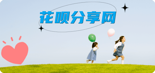 套信用卡信用卡商家平台☀️诚信信用卡24小时在线接单 - 套信用卡信用卡